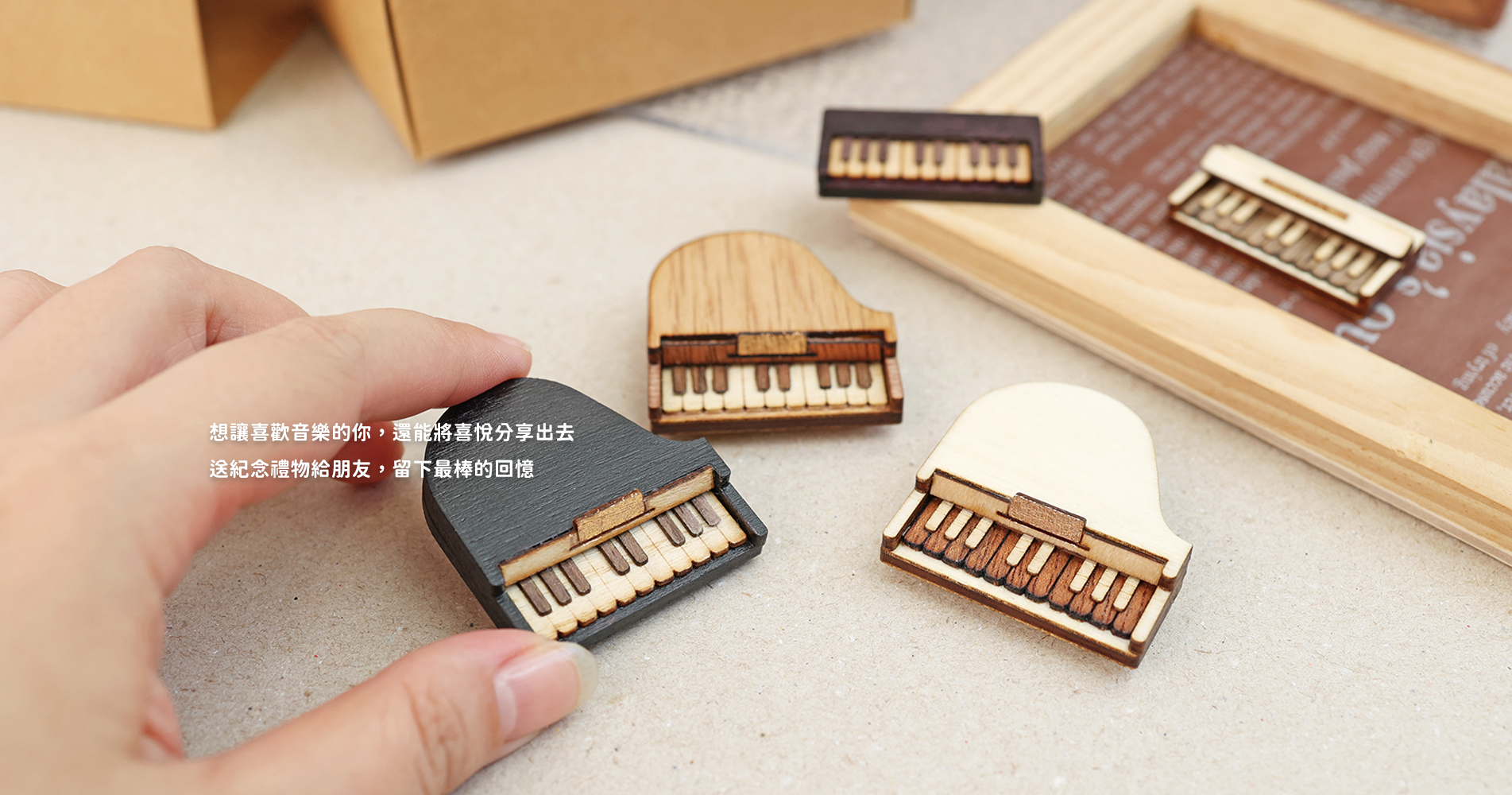 門市介紹 - 鋼琴訂製 門市介紹 - 鋼琴訂製